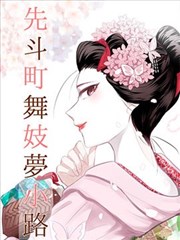 全资进组 91吃瓜免费